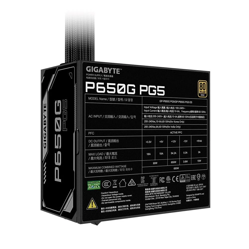 GIGABYTE P650G PCIE 5.1/650W/ATX 3.1/80PLUS Gold